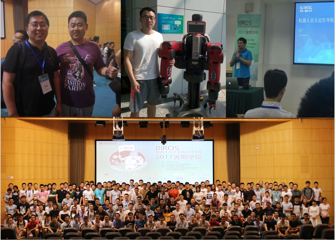 硕士生参加第三届“ROS 机器人操作系统及其应用暑期学校”