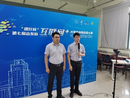 一金一银，实验室在第七届山东省“互联网+”大赛中再创佳绩