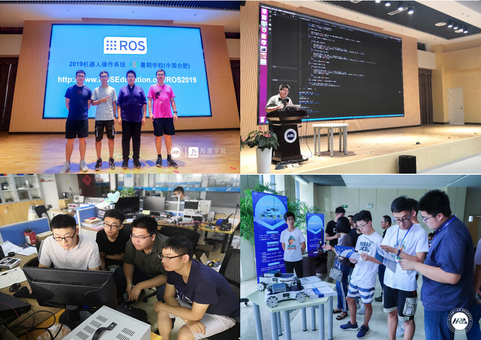 硕士生参加2019年机器人操作系统（ROS）暑期学校