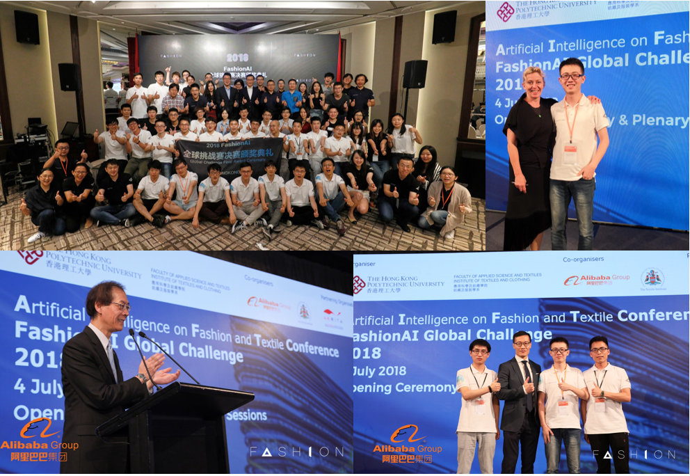 硕士生沈冬冬参加AIFTC国际会议并获FashionAI Global Challenge亚军