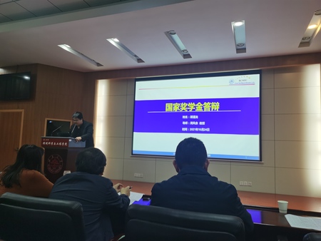 祝贺顾潘龙和缪昭明两位同学获得2021年度国家奖学金