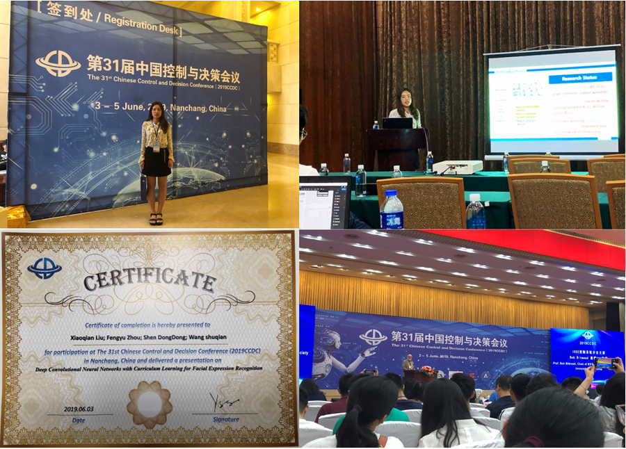 2017级硕士生刘晓倩参加第31届CCDC国际会议并作学术报告